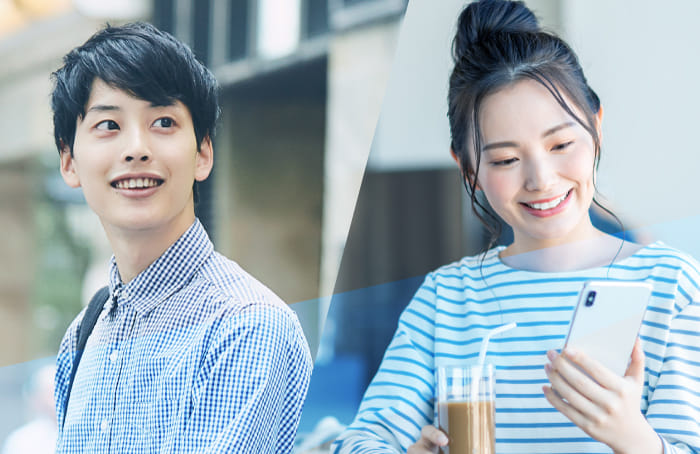 20代応援プラン